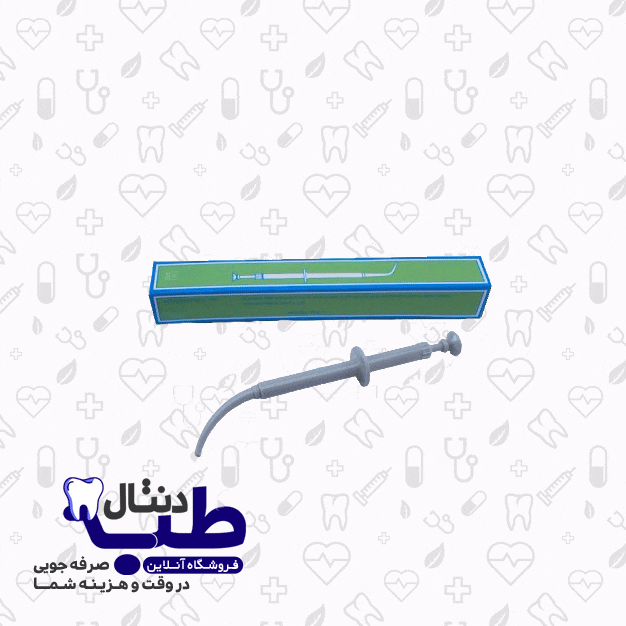 آمالگام کریر پلاستیکی ابراردنت Amalgam Holder
