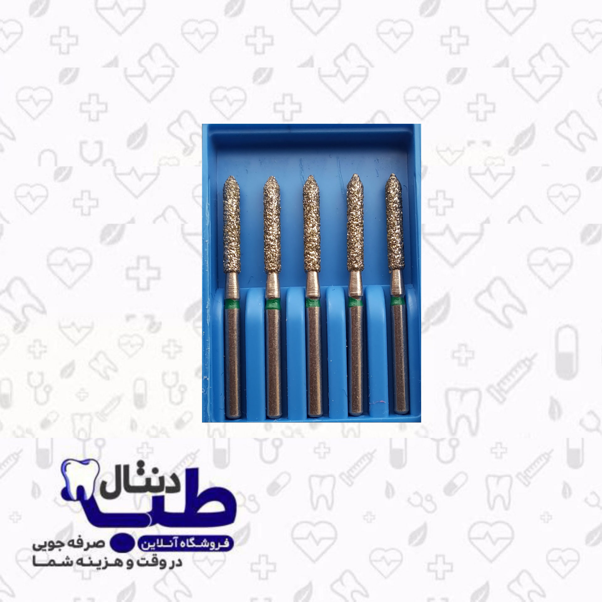 فرز  الماسی چمفر بلند دندانپزشکی_016_کدIQDENT_886G