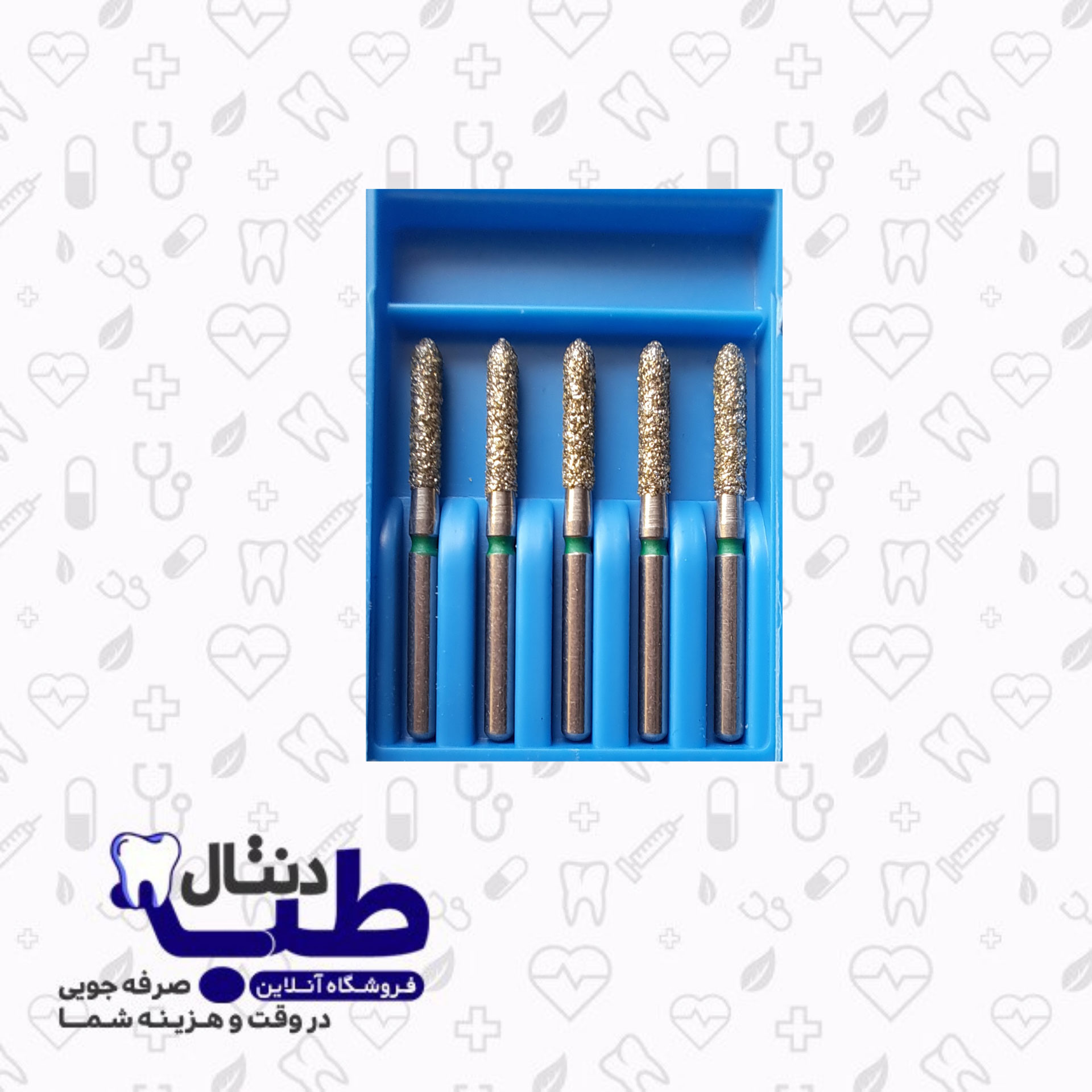 فرز  الماسی چمفر کوتاه دندانپزشکی _016_کدIQDENT_878G
