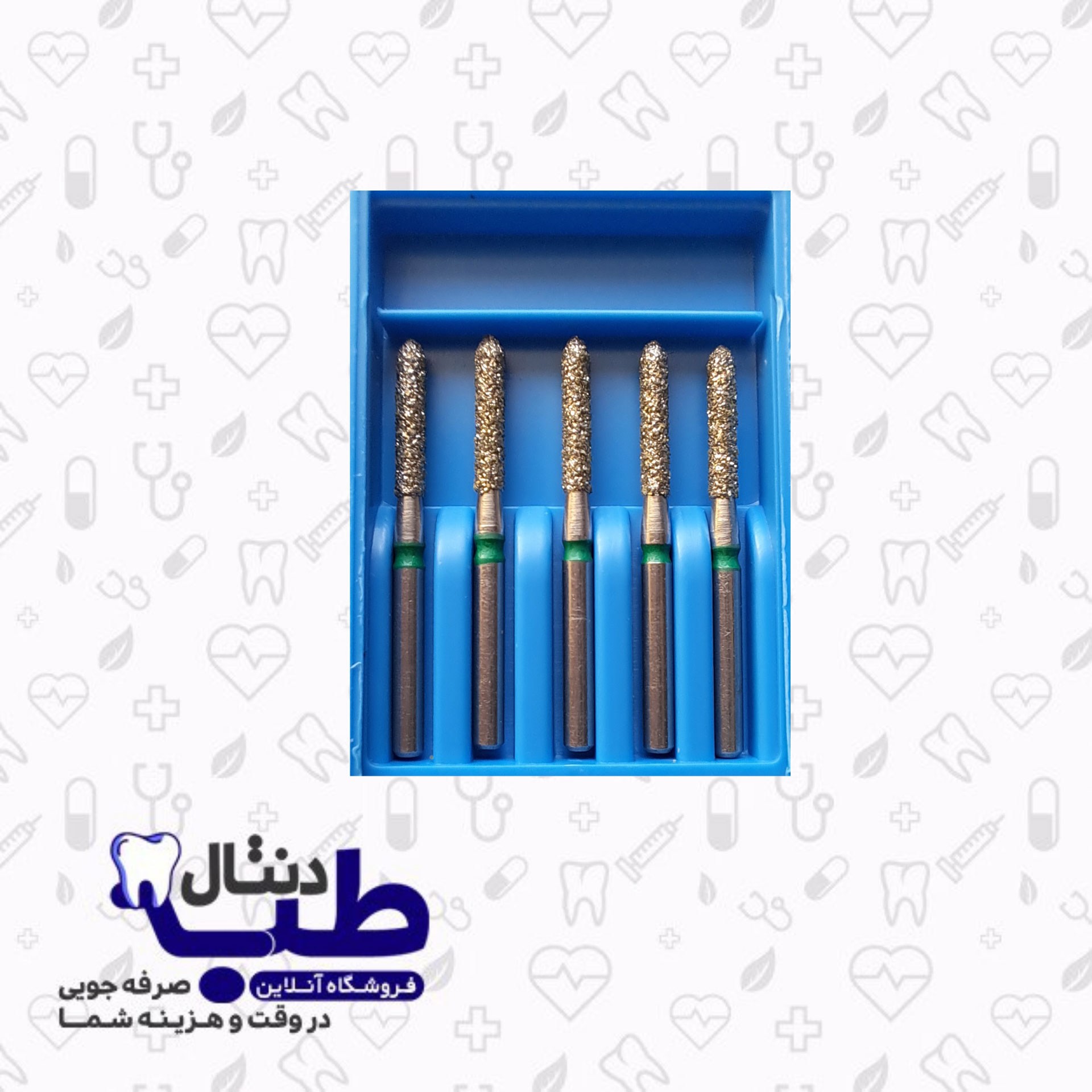 فرز  الماسی چمفر کوتاه دندانپزشکی _014_کدIQDENT_878G
