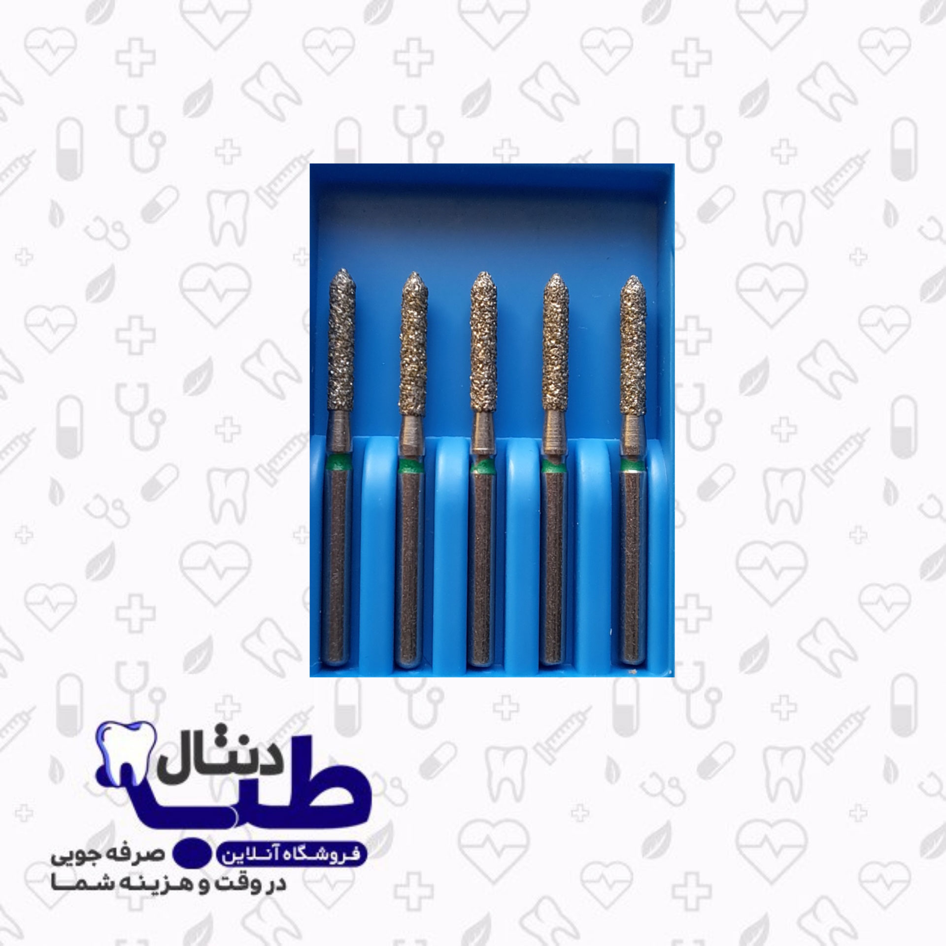 فرز  الماسی چمفر کوتاه دندانپزشکی_014_کدIQDENT_885G