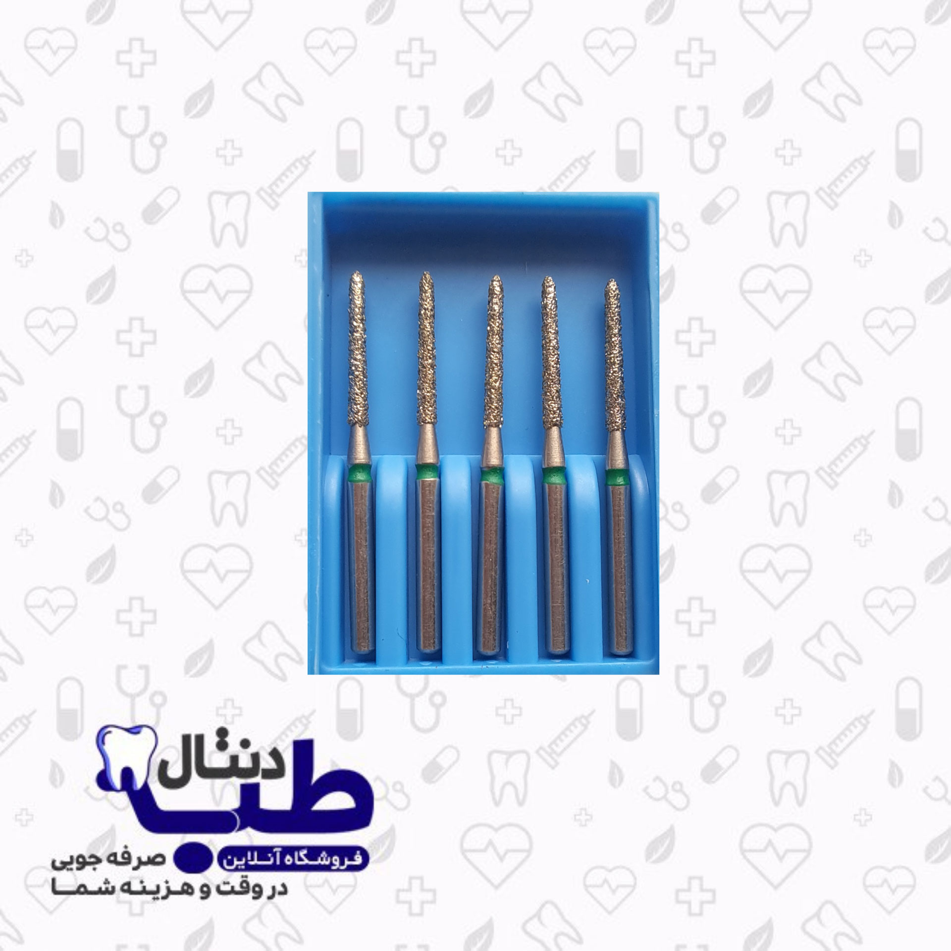 فرز  الماسی چمفر بلند دندانپزشکی_012_کدIQDENT_879G