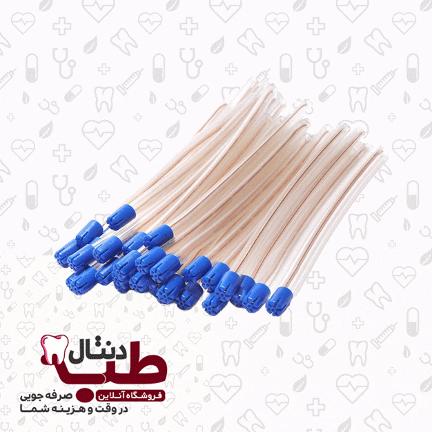 سرساکشن دندانپزشکی یکبار مصرف سامان زر دندان