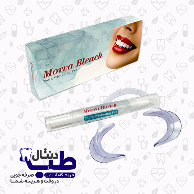 قلم سفید کننده دندان مروابن + دهان بازکن مروابن Morva Bleach Pen Morvabon