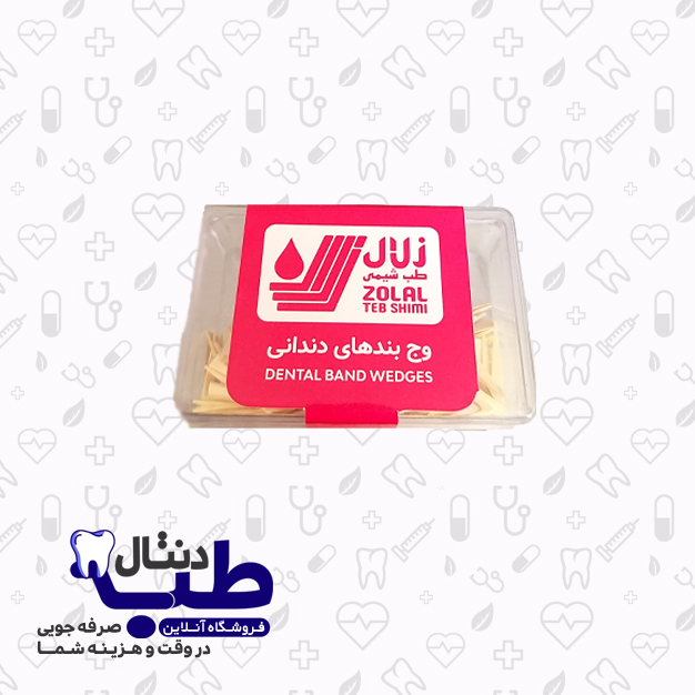 وج چوبی تک سایز زرد برند زلال ( بسته 100 عددی )